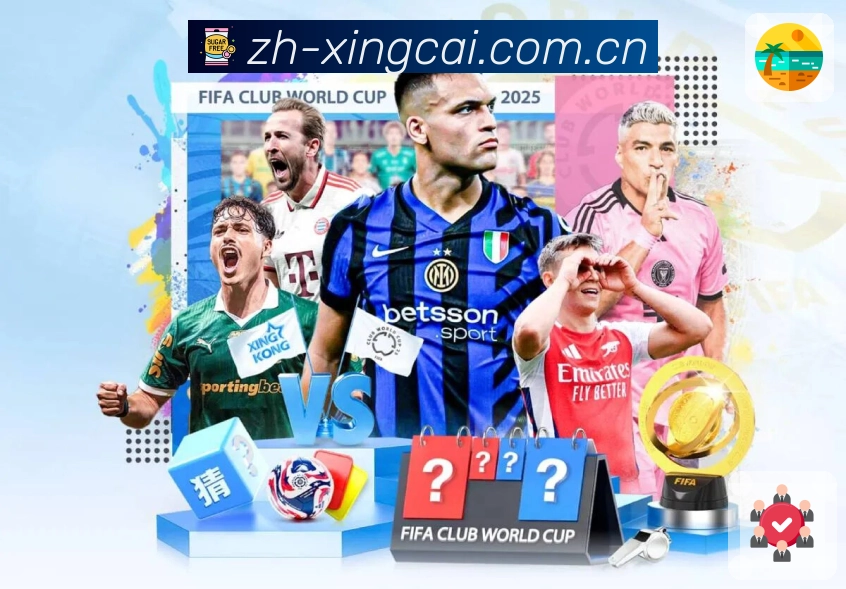 杏彩体育平台展示图