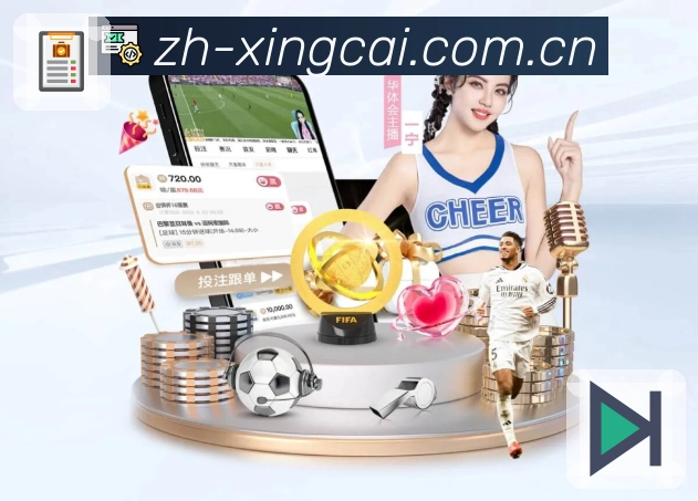 体育平台欢迎图